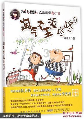 中长款大衣如何搭配 - 专业问答网站,解答您的疑问!